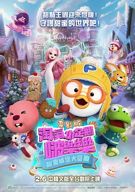 国产高清狼人香蕉在线观看